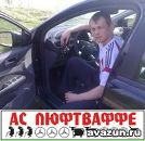 Фотография Смородова Романа