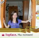 Фотография Береновой Гули