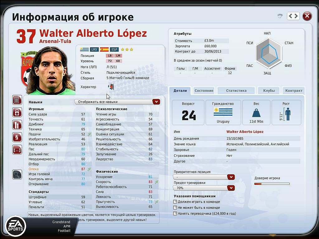 Санёк Викентьев фотография #28