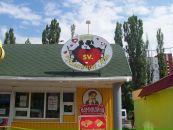 Смачна-випічка Наминайко фотография #12 (источник - https://vk.com/id123492399)