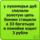 Ігор Лисецький фотография #22 (источник - https://vk.com/id82530010)