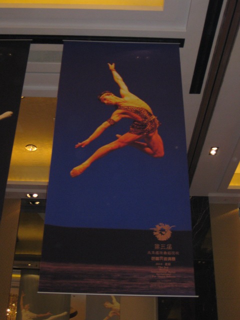 Eldar Sarsembaev фотография #30