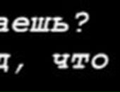 Анархистка Киш фотография #30 (источник - https://vk.com/id122052290)