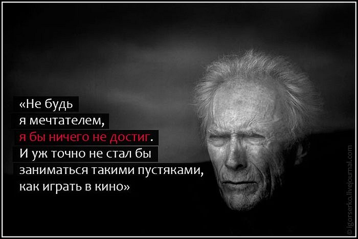 Михаил Шлыков фотография #36