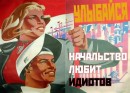 Владимир Фл++ фотография #2 (источник - https://vk.com/id80669139)