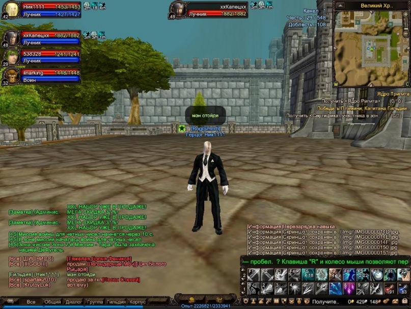 Никита Микешин фотография #41