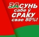 Міхась Ваукалак фотография #22 (источник - https://vk.com/id10354547)