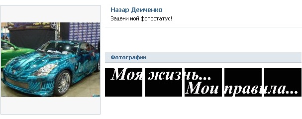 Діма Осмульський фотография #3