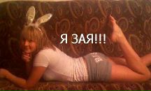 Іра Скуба фотография #50 (источник - https://vk.com/id79970620)