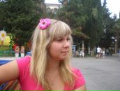 Фотография Тимофеевой Алеси