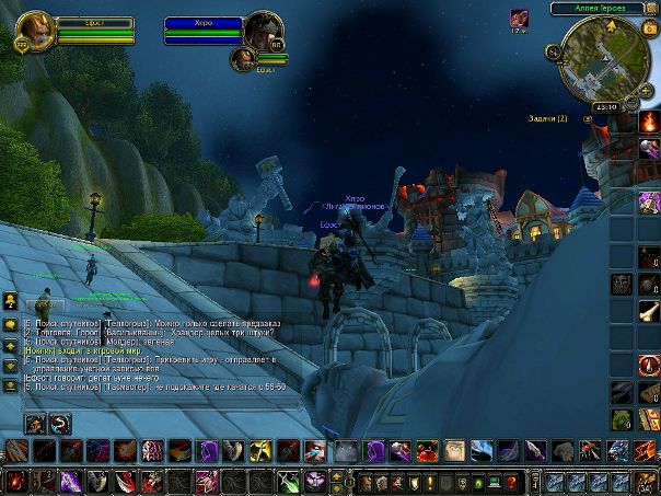 World Warcraft фото №12