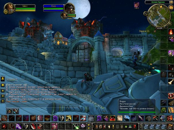 World Warcraft фото №7