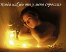 Ларіса Барашовець фотография #23 (источник - https://vk.com/id140240595)