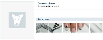 Ліля Жубрид фотография #4 (источник - https://vk.com/id82467295)