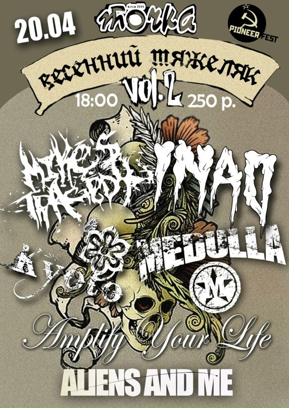 Вадим Влахко фотография #40