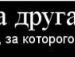 Вадім Тіхонов фотография #31 (источник - https://vk.com/id96948013)