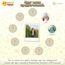 Андрій Шкрамко фотография #43 (источник - https://vk.com/id37183734)