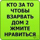 Марія Лопатій фотография #16 (источник - https://vk.com/id137441333)