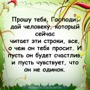 Фотография Жукова Андрея