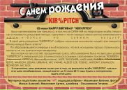 Евгения Малинович фотография #37 (источник - https://vk.com/id15864542)