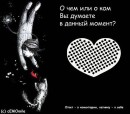 Неко ^_^ фотография #34 (источник - https://vk.com/id64327644)