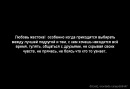Вікуся Кіss фотография #18 (источник - https://vk.com/id67703853)