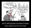 Ігор Октан фотография #32 (источник - https://vk.com/id41163362)