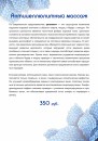 Анна Κошелев фотография #14 (источник - https://vk.com/id83233250)