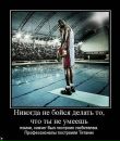 Федір Сігнєєв фотография #41 (источник - https://vk.com/id40627525)