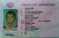 Фотография Писарева Артёма