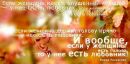 Ліля Демченко фотография #35 (источник - https://vk.com/id155190011)