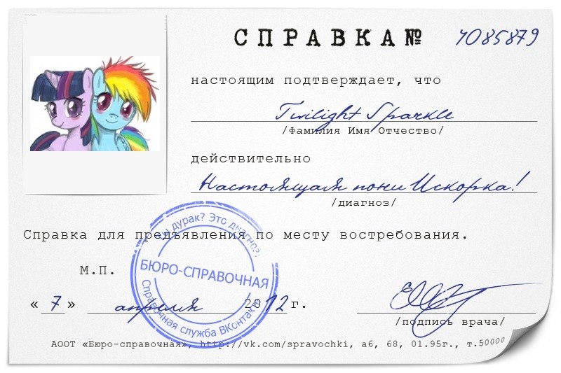 Twilight Sparkle фотография #5