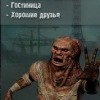 Альоша Іванашко фотография #34 (источник - https://vk.com/id159110284)
