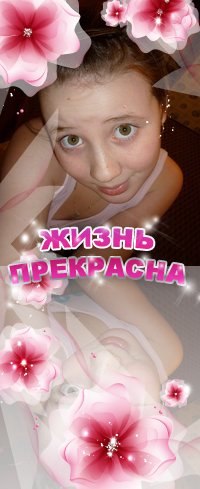 №1, Валентина Крохалева №1, Валентина Крохалева