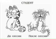 Даша_ Smile_in_rain фотография #21 (источник - https://vk.com/id69800007)