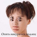 Дімон Василів фотография #17 (источник - https://vk.com/id136719999)