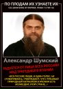 Məstan Zamanli фотография #50 (источник - https://vk.com/id131878165)
