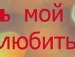Вікуся Дітковська фотография #48 (источник - https://vk.com/id141705712)