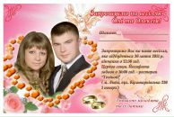 Олексій Фарат фотография #7 (источник - https://vk.com/id11471010)