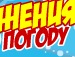 Дімон Ващук фотография #8 (источник - https://vk.com/id157931633)