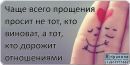 Мар'яна Сейфуллаєва фотография #46 (источник - https://vk.com/id141871679)