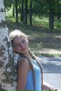 Таміла Голуб фотография #42 (источник - https://vk.com/id35814972)