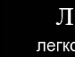 Іванна Сидорів фотография #50 (источник - https://vk.com/id138867442)