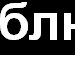 Ліля Машталiр фотография #32 (источник - https://vk.com/id141742706)