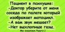 Юлясік Ярмолюк фотография #49 (источник - https://vk.com/id153793532)