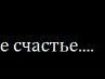 Мар'яна Хімчак фотография #23 (источник - https://vk.com/id118597528)