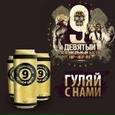 Фотография Похлоненко Александра