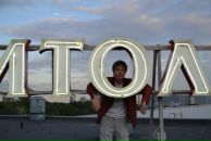 Фотография Фролова Филиппа