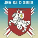 Фотография Мерлоговича Ростислава