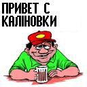 Ярік Кос фотография #16 (источник - https://vk.com/id140994621)